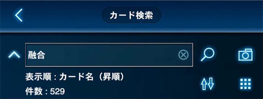 汎用融合召喚カードまとめ 解説 アリスタイオスぶろぐ 汎用融合召喚カードまとめ 解説 アリスタイオスぶろぐ