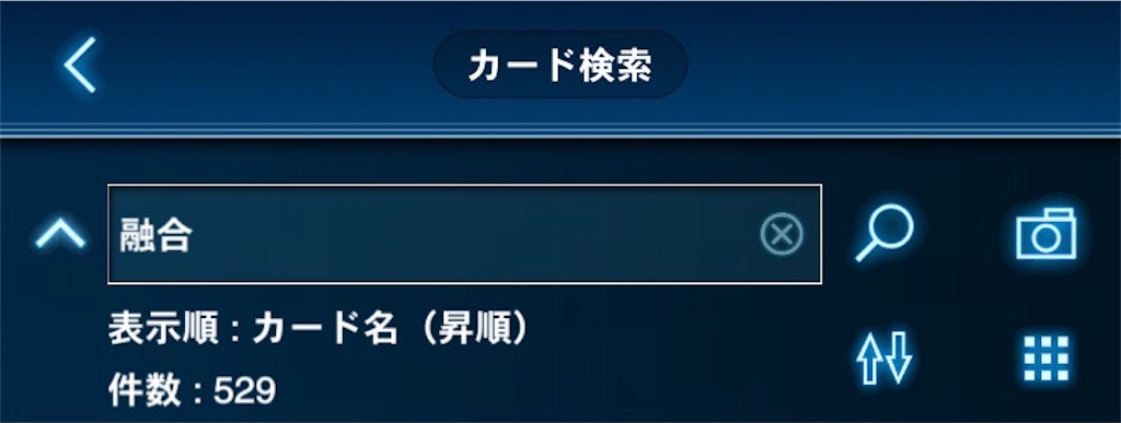 汎用融合召喚カードまとめ 解説 アリスタイオスぶろぐ