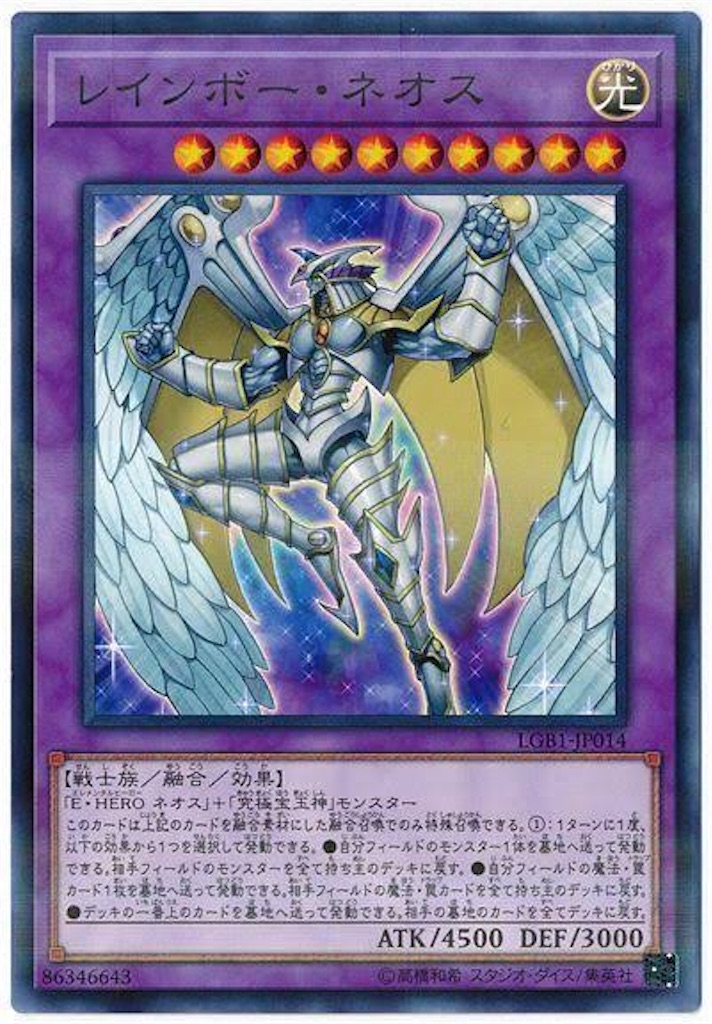 コンタクト融合は救えたのか？ - P.P.の遊戯王ぶろぐ