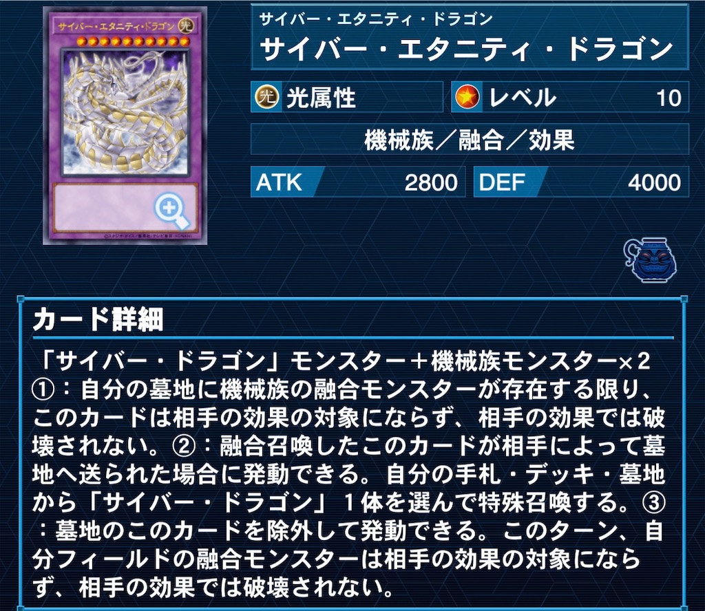 デッキ紹介】裏サイバー流【ヘルカイザー】 - P.P.の遊戯王ぶろぐ