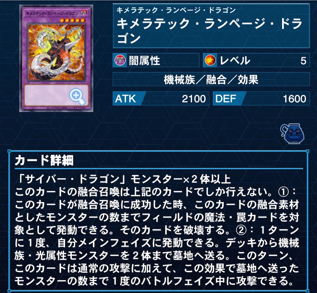 デッキ紹介】裏サイバー流【ヘルカイザー】 - P.P.の遊戯王ぶろぐ