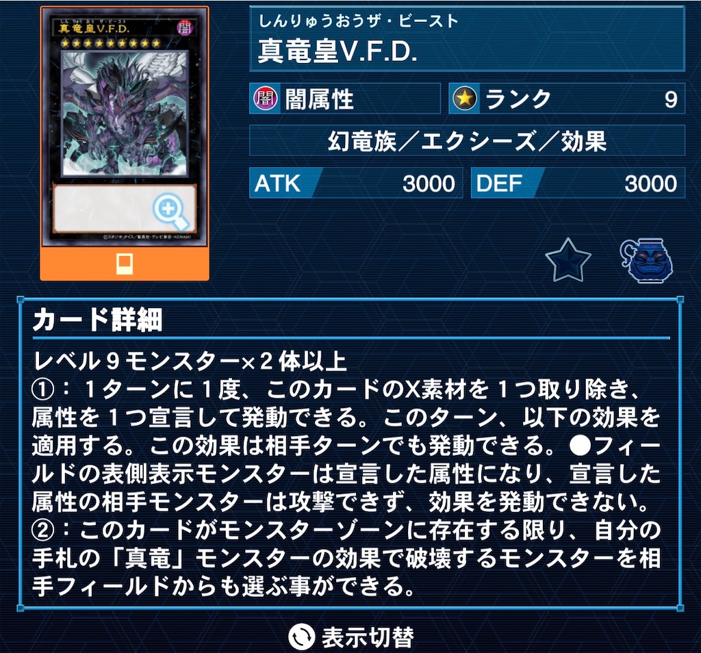 PSYフレームギアγは「前」改訂の被害者説【制限改訂(2021/10/1