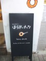 20090505114754