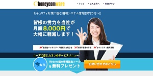 f:id:honeycomware_inc:20170106123715j:plain f:id:honeycomware_inc:20170106123715j:plain