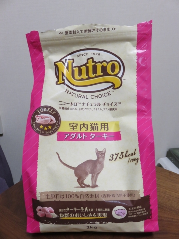 ナチュラルチョイス アダルトターキー - はちみつくりーむぱい。