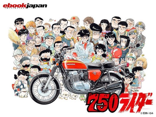 f:id:honeyhornet:20190606232148j:image