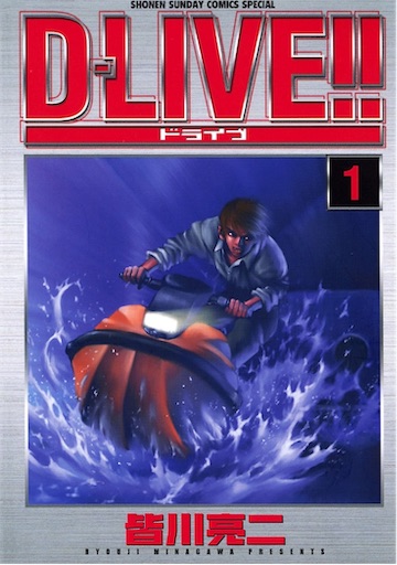 f:id:honeyhornet:20190623174826j:image