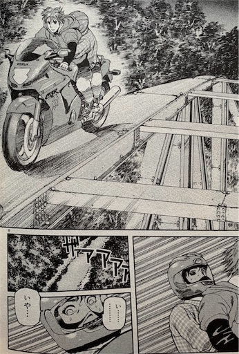 f:id:honeyhornet:20190627134244j:image