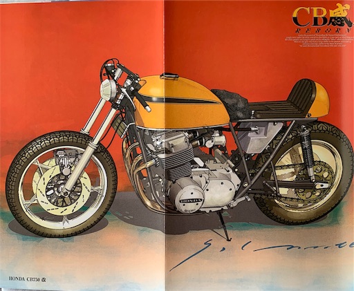 東本昌平 キリン CB感 SS HIHIHI RIDER RIDERX その他 71vHkOfoGkL._UF350,350_QL50_.jpg