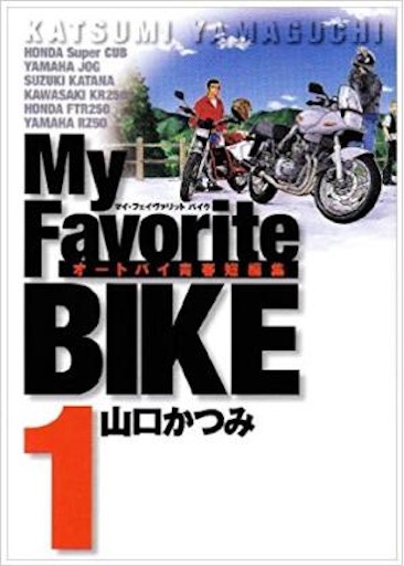 f:id:honeyhornet:20190706172152j:image f:id:honeyhornet:20190706172152j:image