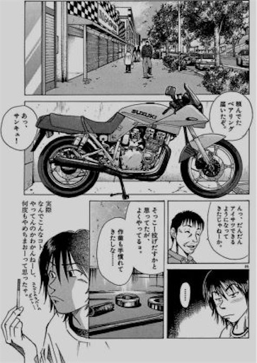 f:id:honeyhornet:20190707110451j:image f:id:honeyhornet:20190707110451j:image