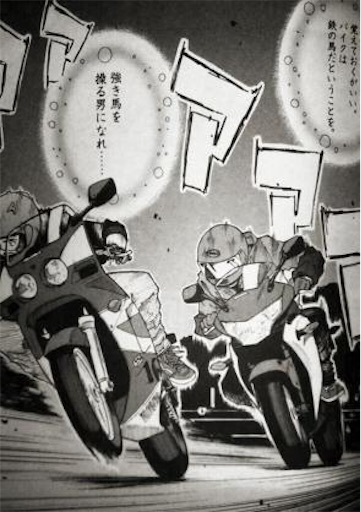 f:id:honeyhornet:20190707110543j:image f:id:honeyhornet:20190707110543j:image