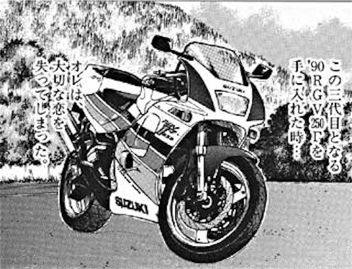 f:id:honeyhornet:20190710231103j:image f:id:honeyhornet:20190710231103j:image