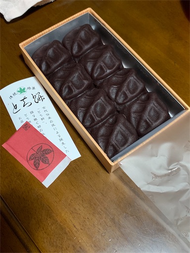 f:id:honeyhornet:20190724062140j:image f:id:honeyhornet:20190724062140j:image