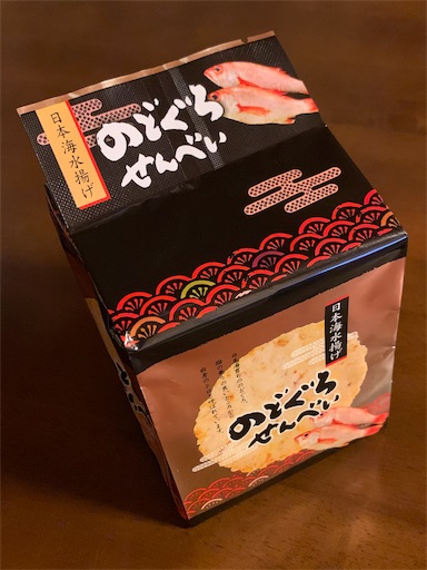 f:id:honeyhornet:20190724062143j:image f:id:honeyhornet:20190724062143j:image