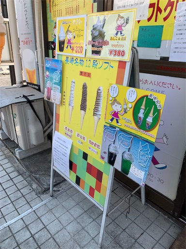 f:id:honeyhornet:20190731221718j:image