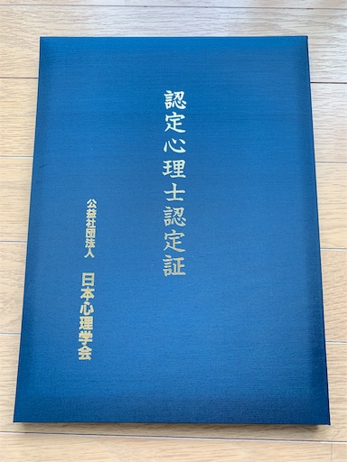 f:id:honeyhornet:20190731223220j:image