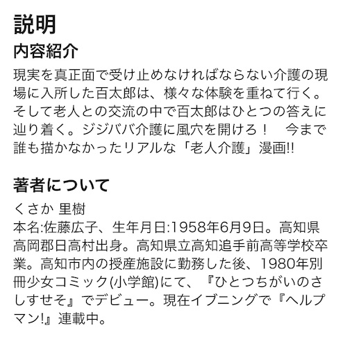 f:id:honeyhornet:20190901174302j:image f:id:honeyhornet:20190901174302j:image