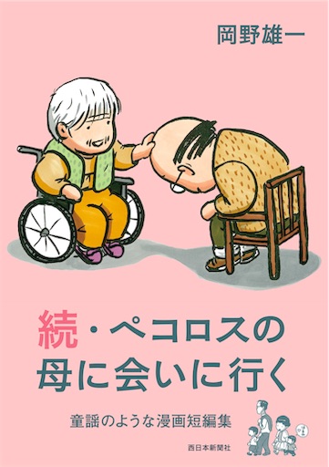 f:id:honeyhornet:20190928151054j:image f:id:honeyhornet:20190928151054j:image