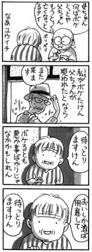 f:id:honeyhornet:20191015202358j:image