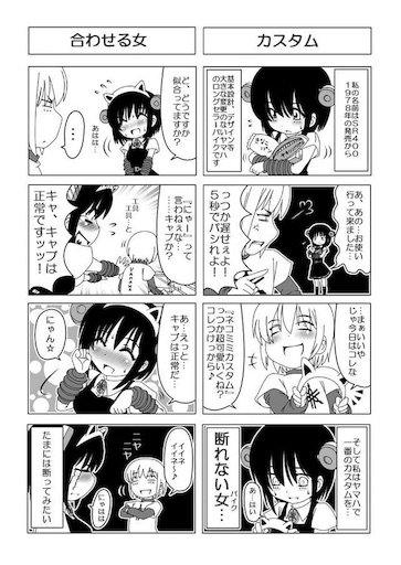 f:id:honeyhornet:20191022064707j:image