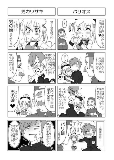 f:id:honeyhornet:20191022064719j:image