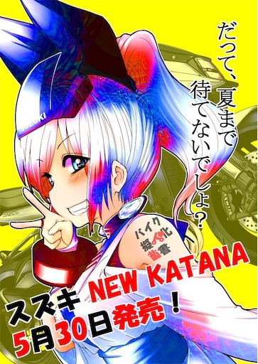 f:id:honeyhornet:20191022163543j:image