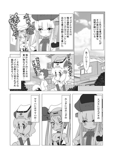 f:id:honeyhornet:20191022164308j:image