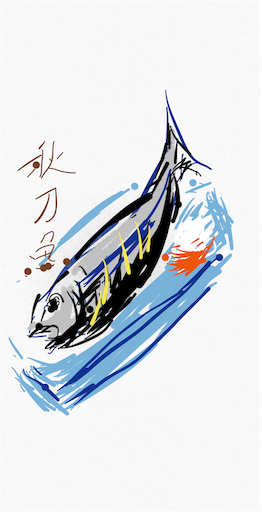 f:id:honeyhornet:20191024074548p:image