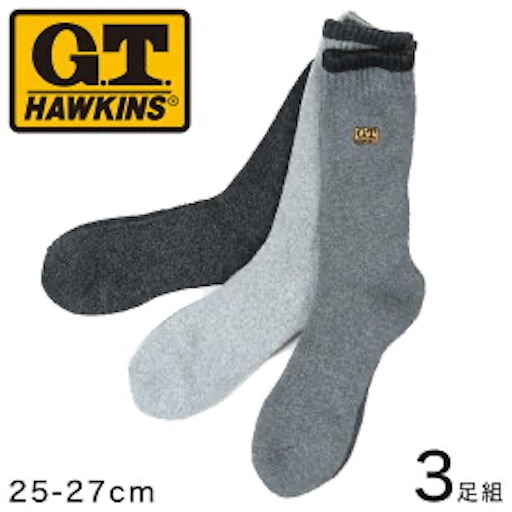 f:id:honeyhornet:20191024154901j:image