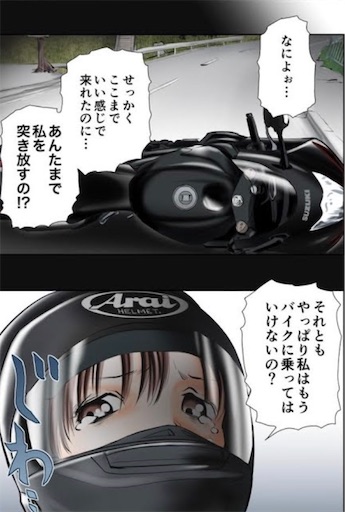 f:id:honeyhornet:20191027174056j:image