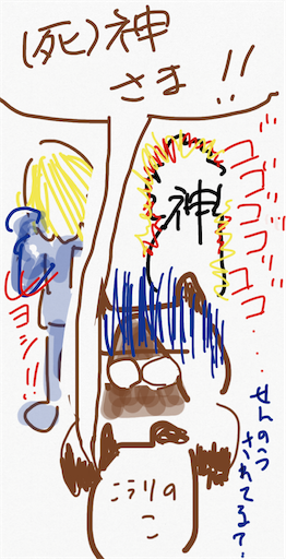 f:id:honeyhornet:20191230195243p:image