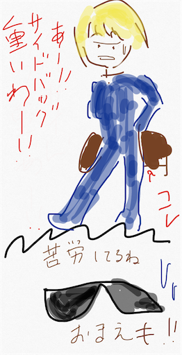 f:id:honeyhornet:20200102065808p:image