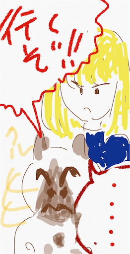 f:id:honeyhornet:20200119080219p:image