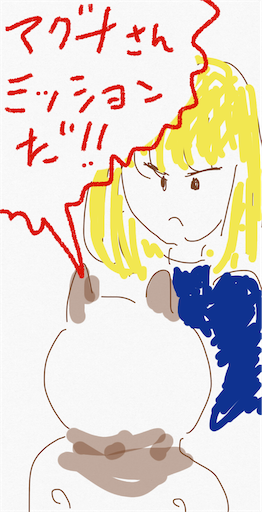 f:id:honeyhornet:20200119080222p:image