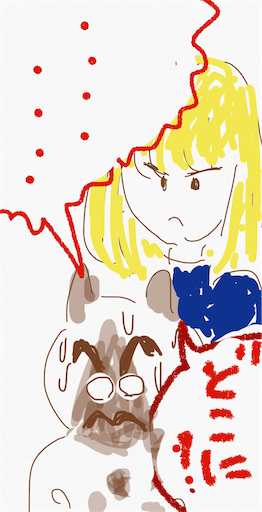 f:id:honeyhornet:20200119080225p:image