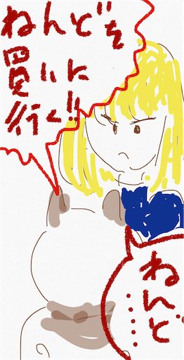 f:id:honeyhornet:20200119080229p:image