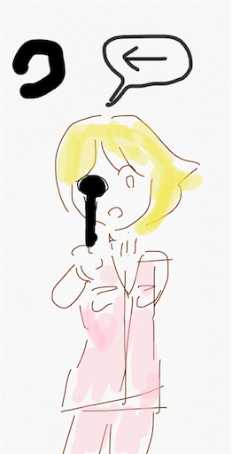 f:id:honeyhornet:20200125064501p:image f:id:honeyhornet:20200125064501p:image