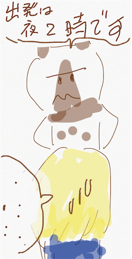 f:id:honeyhornet:20200127123100p:image