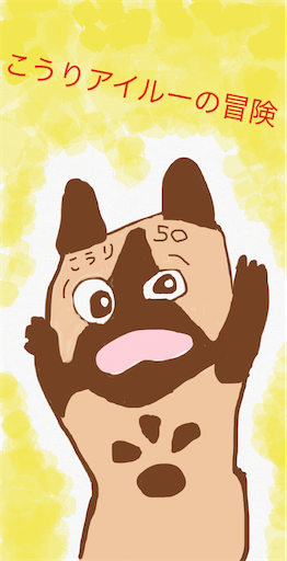 f:id:honeyhornet:20200224193207p:image