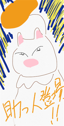 f:id:honeyhornet:20200308100331p:image