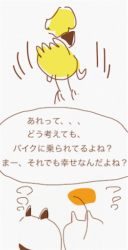 f:id:honeyhornet:20200311184225p:image