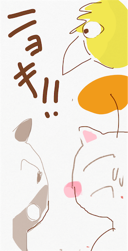 f:id:honeyhornet:20200311184235p:image