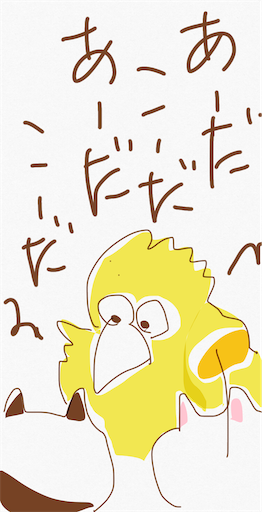 f:id:honeyhornet:20200311190339p:image