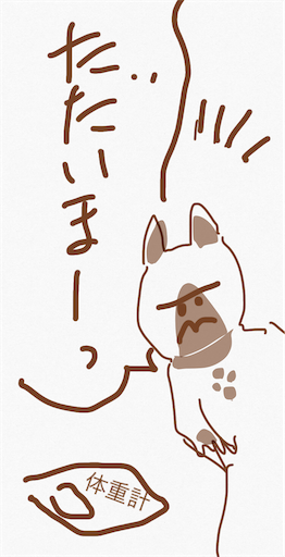 f:id:honeyhornet:20200321154324p:image