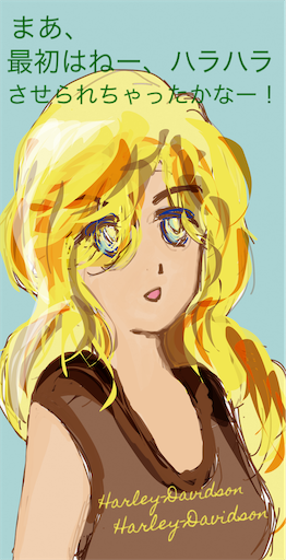 f:id:honeyhornet:20200411064920p:image