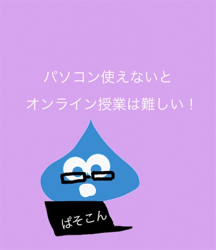 f:id:honeyhornet:20200412065330j:image f:id:honeyhornet:20200412065330j:image