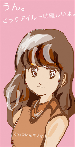 f:id:honeyhornet:20200412155225p:image
