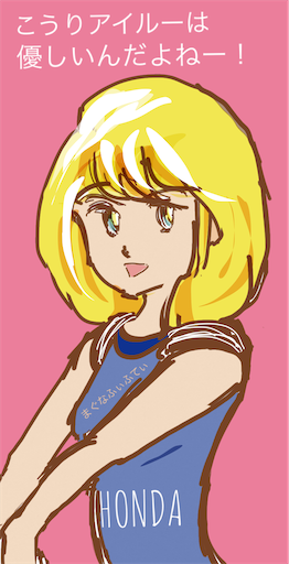 f:id:honeyhornet:20200412155236p:image