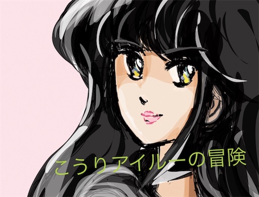 f:id:honeyhornet:20200430130044j:image